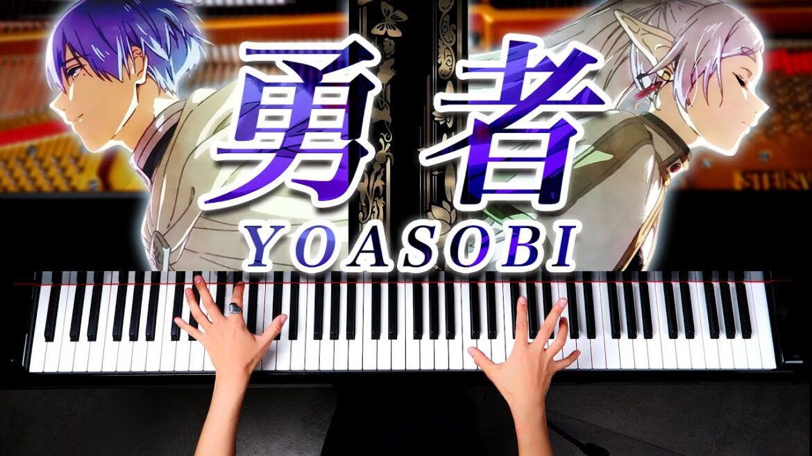 「勇者」YOASOBI《葬送のフリーレンOP》耳コピピアノ / CANACANA