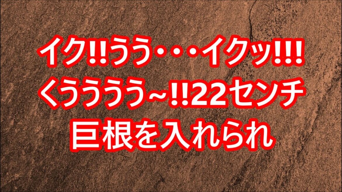 円満な夫には内緒｜ウォーキング