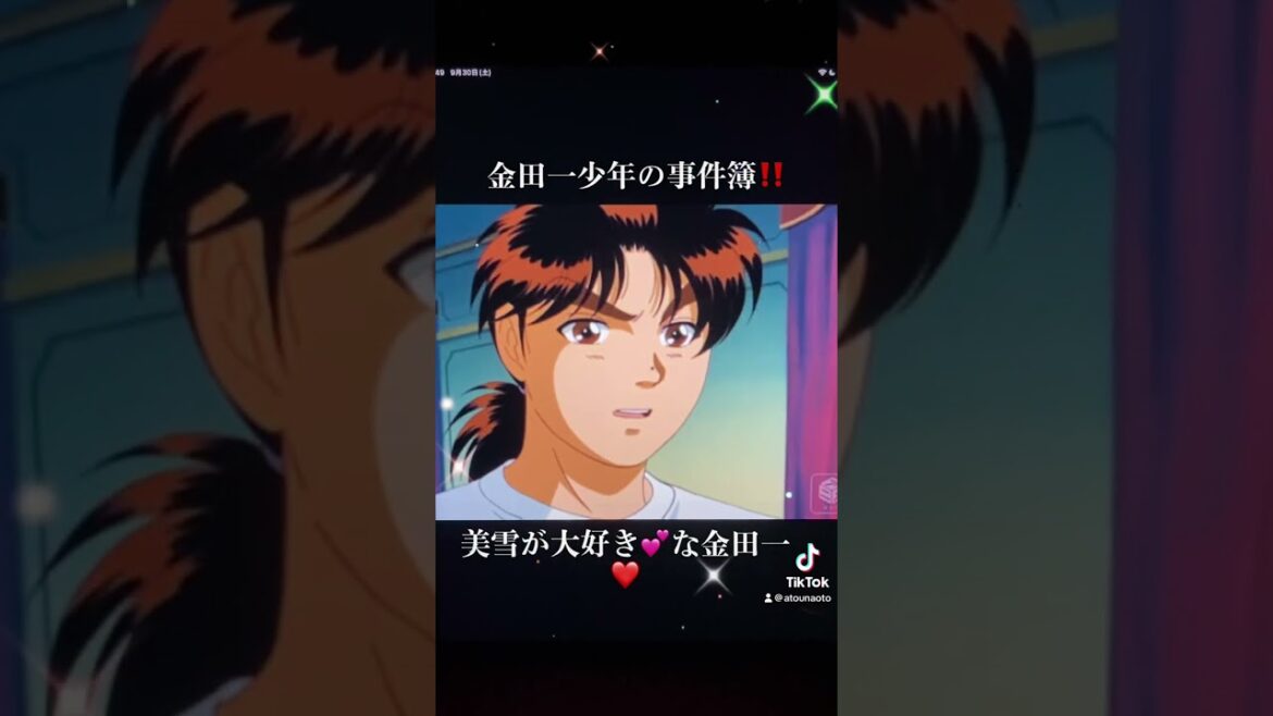 金田一少年の事件簿‼️美雪が大好き❤な金田一❣️