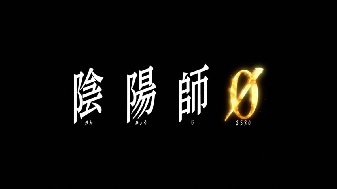 早見沙織の予告ナレーション！安倍晴明《最強の呪術師》若き日の秘密に迫る／映画『陰陽師0』特別映像