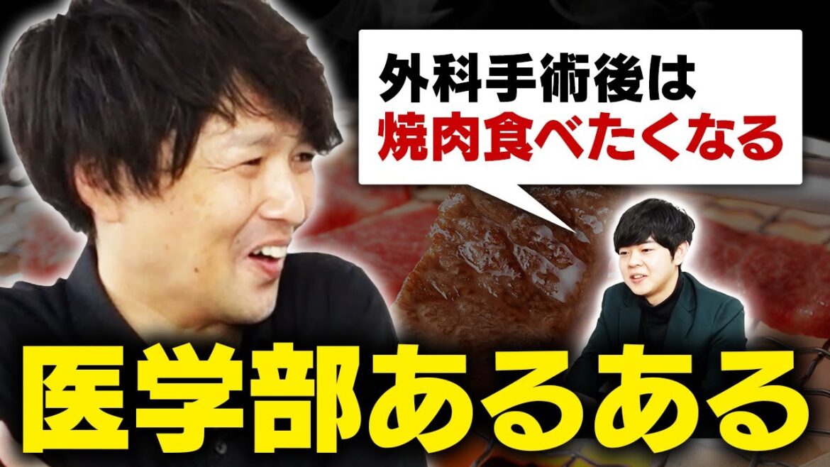 【祈りのカルテはリアルドラマ！？】知られざる「お医者さん」の実態に迫ります！ | Vol.184