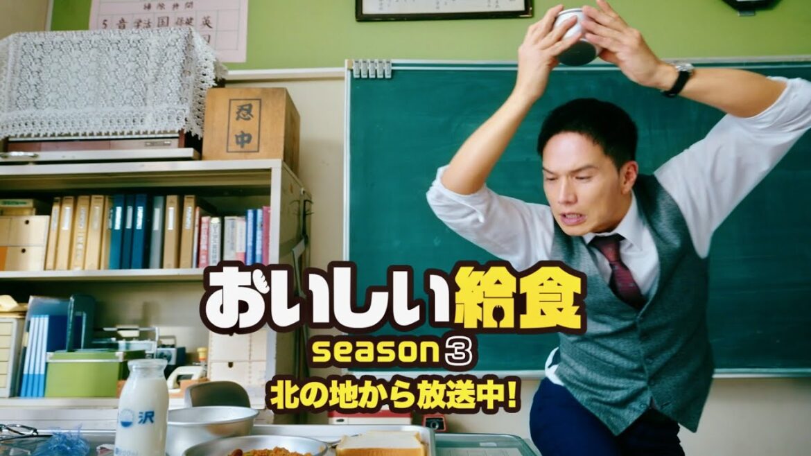 市原隼人、給食を前に腰ふりクネクネダンス!?ドラマ『おいしい給食 season3』第5話予告編+「百面相編」映像