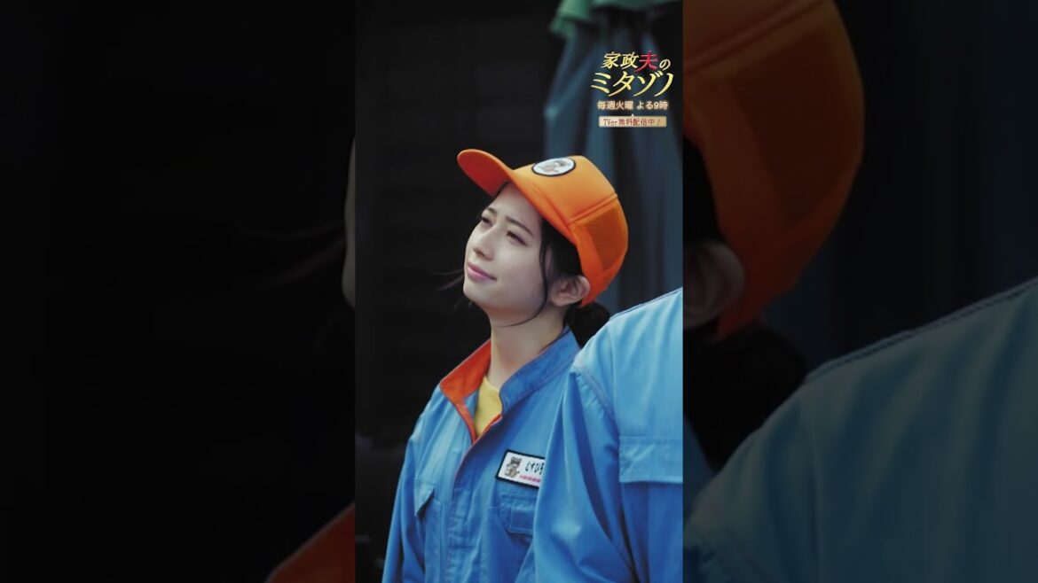 ”ヒカル君”#家政夫のミタゾノ #ミタゾノ #松岡昌宏 #伊野尾慧 #桜田ひより #ドラマ #テレビ朝日 #shorts