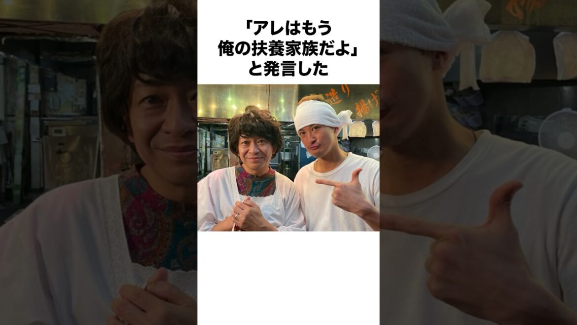 【家政夫のミタゾノ】TOKIO 松岡昌宏(まつおか まさひろ)に関する面白い雑学