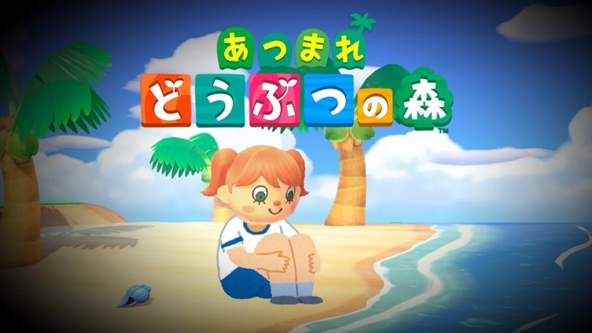 あつまらない どうぶつの森#17
