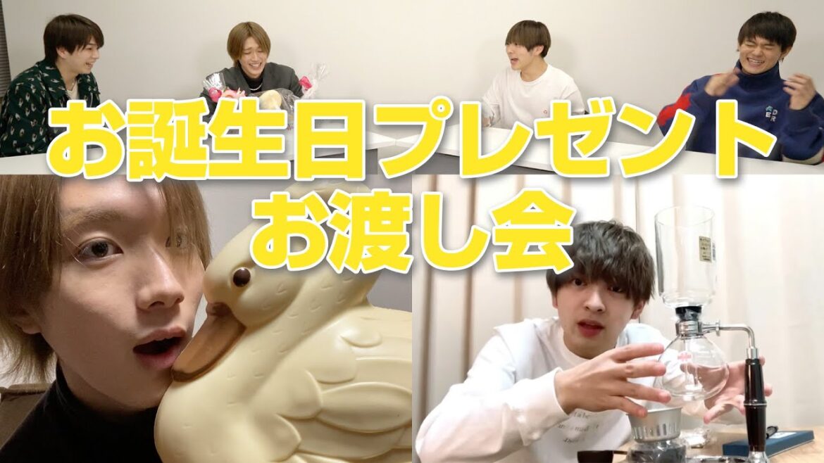 [M!LK LABO＋]【ハピネス動画】12月お誕生日だった仁人と柔太朗にプレゼントを渡すだけの動画です。