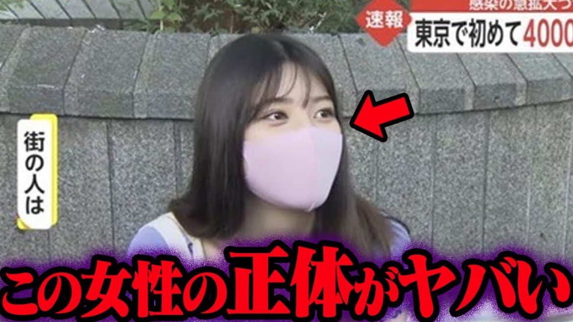 テレビに映ったヤバい人たち54選【ゆっくり解説】