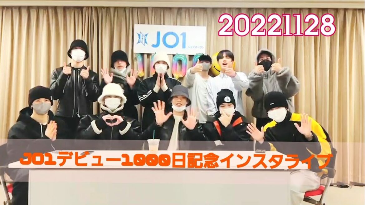JO1デビュー1000日記念インスタライブ 20221128