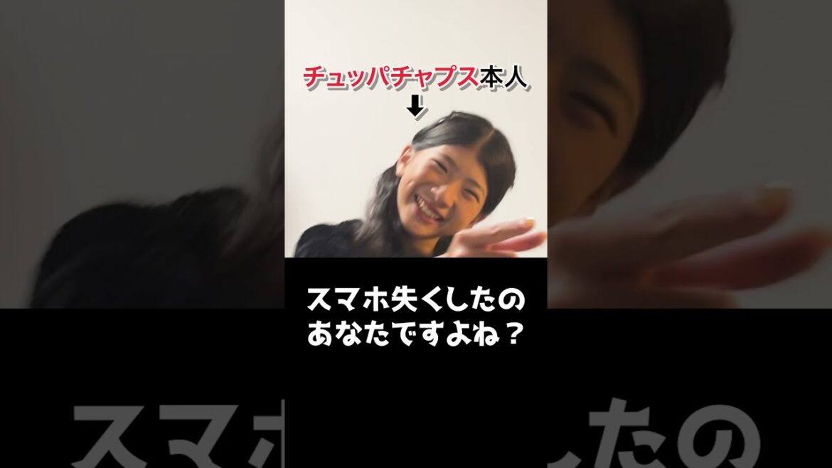 小学生YouTuberに全力でツッコんでみたら面白すぎたwww #shorts