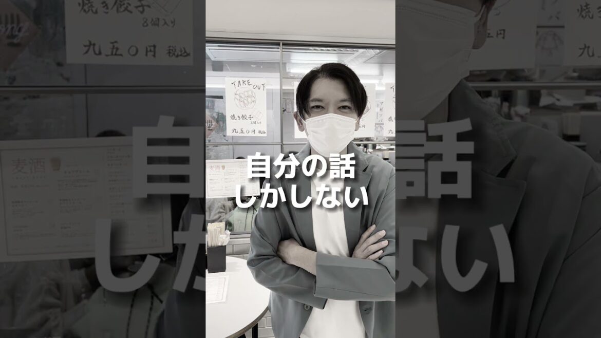 【やってはいけない】ギバーとテイカーの特徴を教えてください