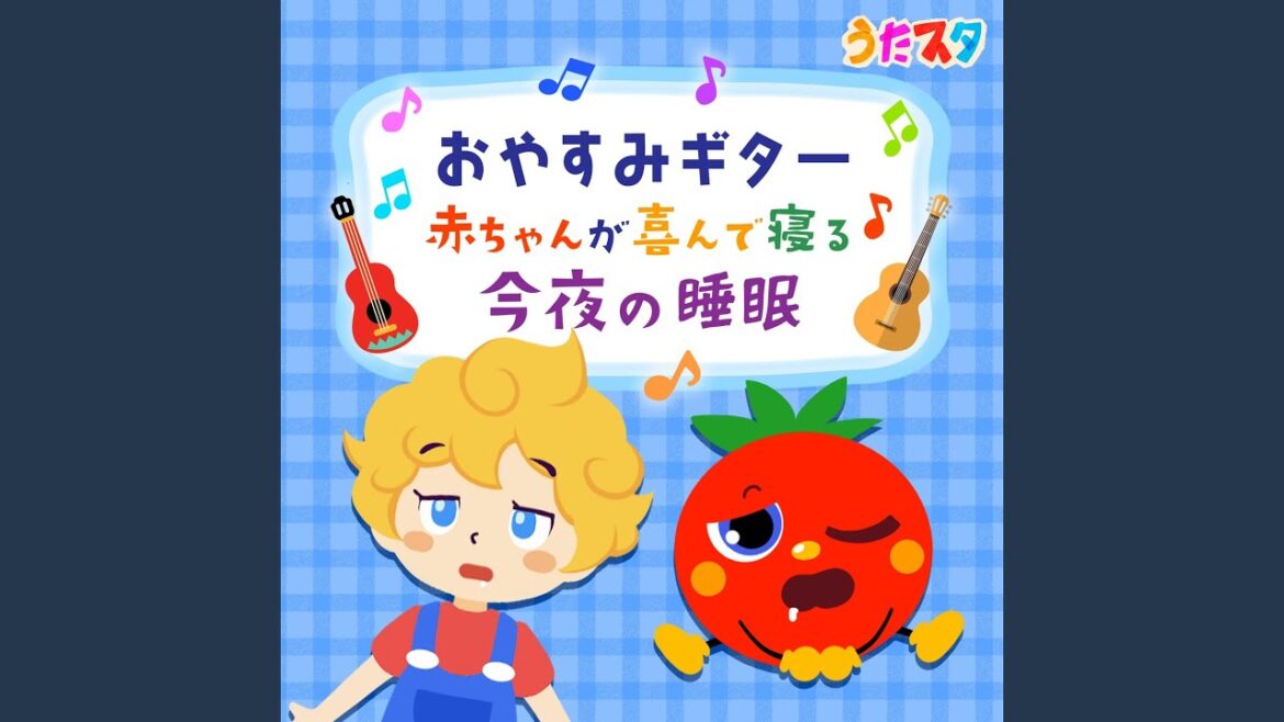 星降る夜の魔法
