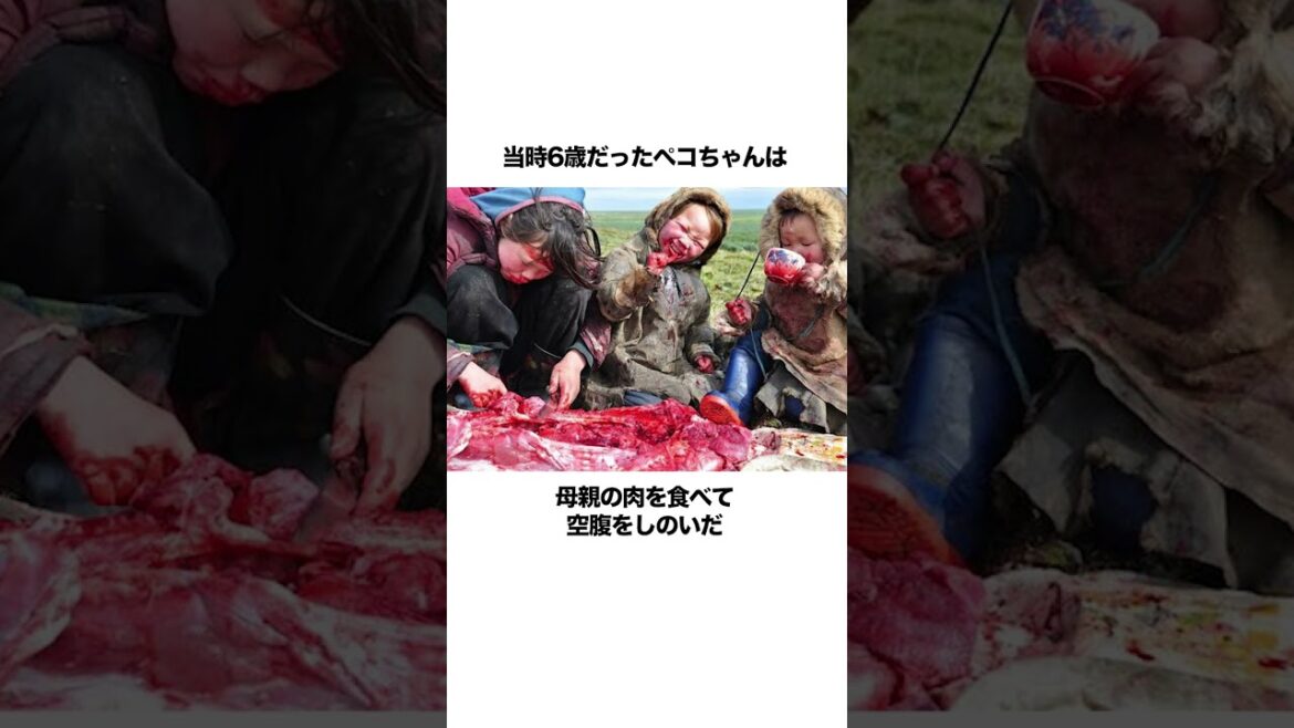 『ペコちゃん』の都市伝説