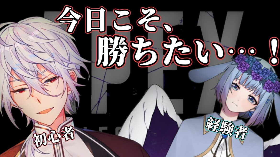 【APEX配信】お兄ちゃんと一緒にチャンピオンを目指せ！【腐男子のあくん】