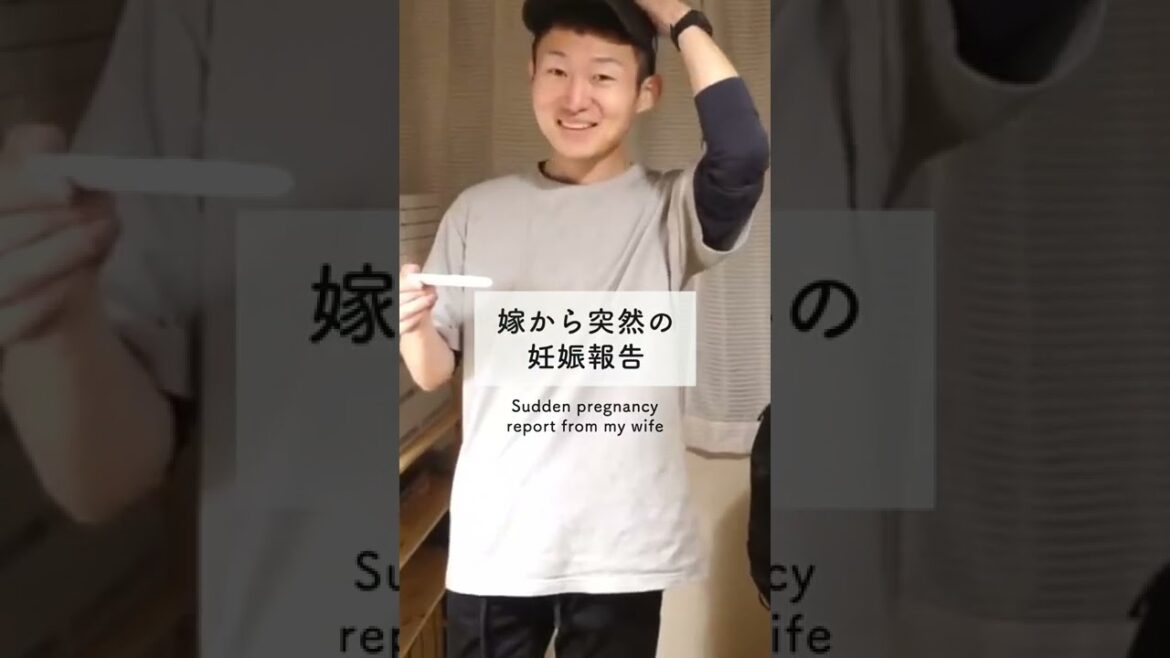 家族ができる喜び #shorts #出産