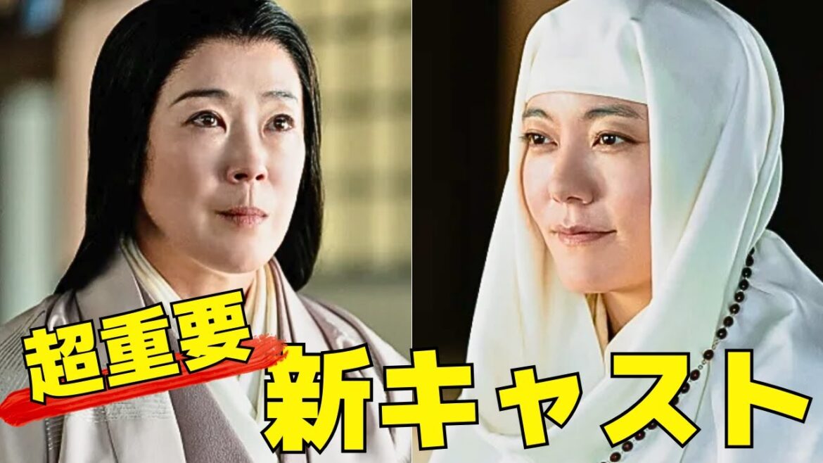 【どうする家康】新キャストを紹介！春日局と初役が決定！