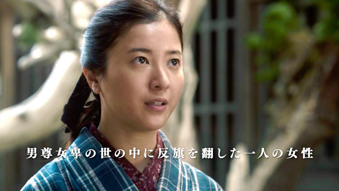 吉高由里子、伊藤野枝の生涯を熱演！稲垣吾郎、永山瑛太がパートナーに／映画『風よ あらしよ 劇場版』予告編