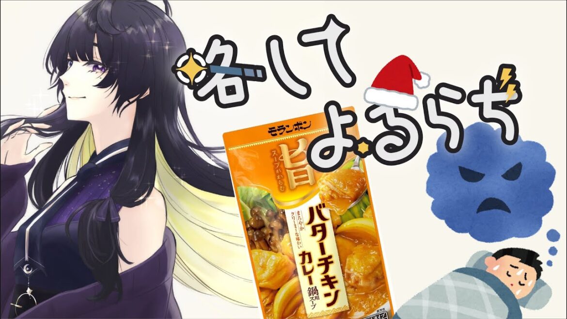 【ラジオ】略してよるらぢ　＃7【ダウナー系低音Vtuber】