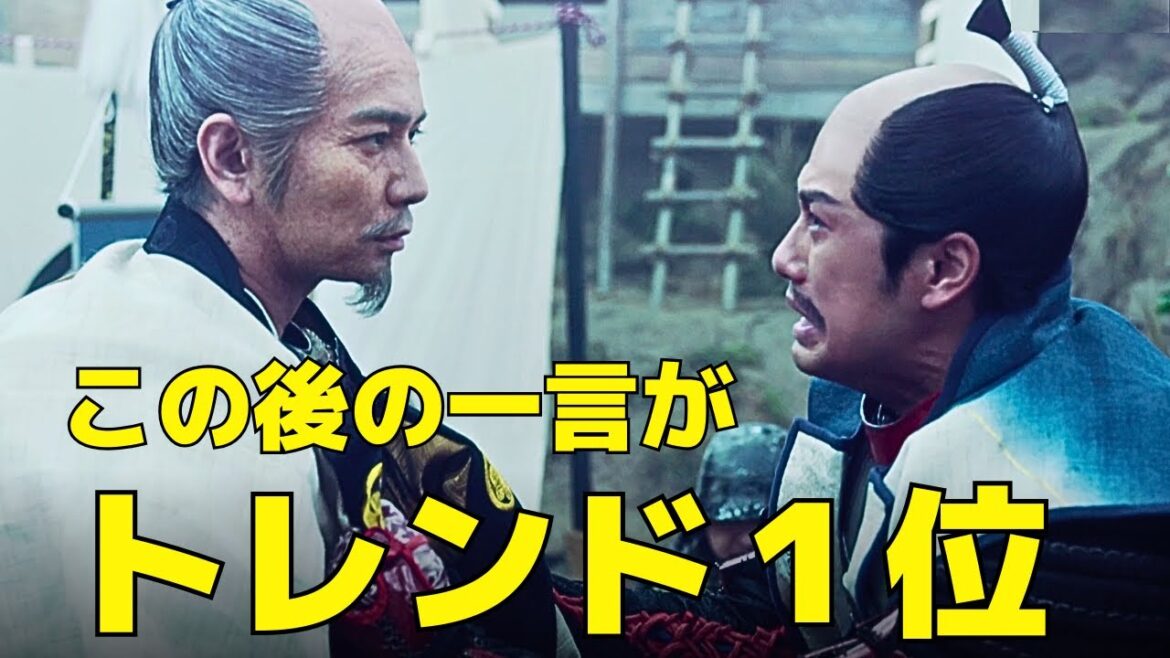 【どうする家康】46話、家康(松本潤)が放った"ある一言"がトレンド1位に！