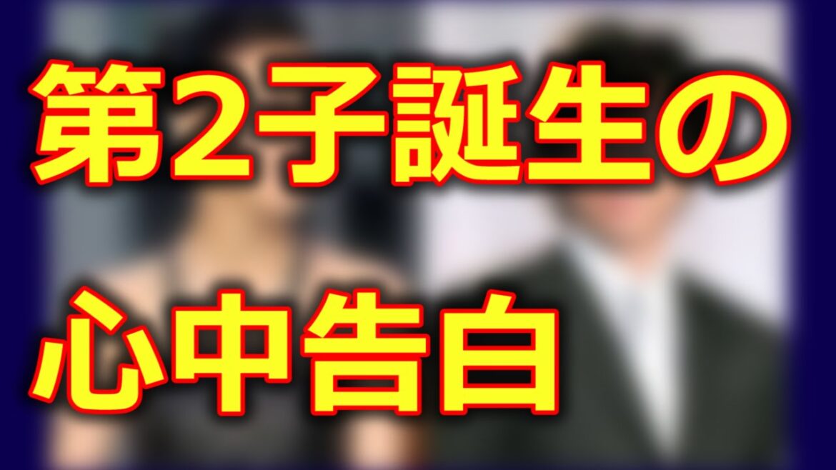 【刑事７人】出演の東山紀之 第2子誕生後初の公の場で心中を告白