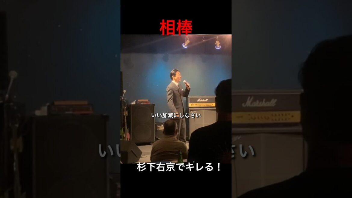 相棒 杉下右京 怒りMAX
