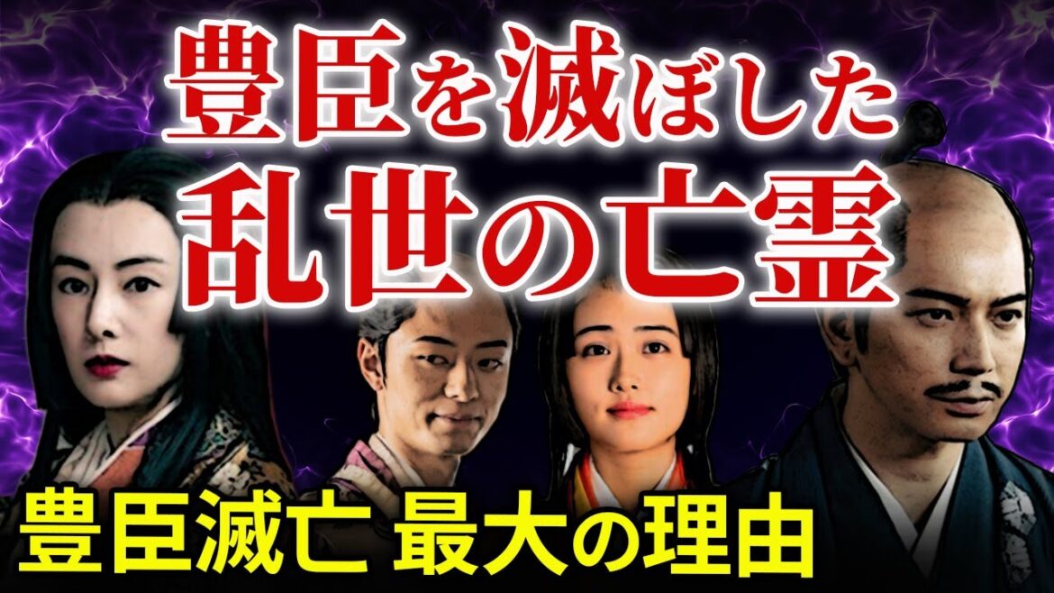 大坂の陣の終結 豊臣を滅亡させた乱世の亡霊とは「大河ドラマ どうする家康」歴史解説63