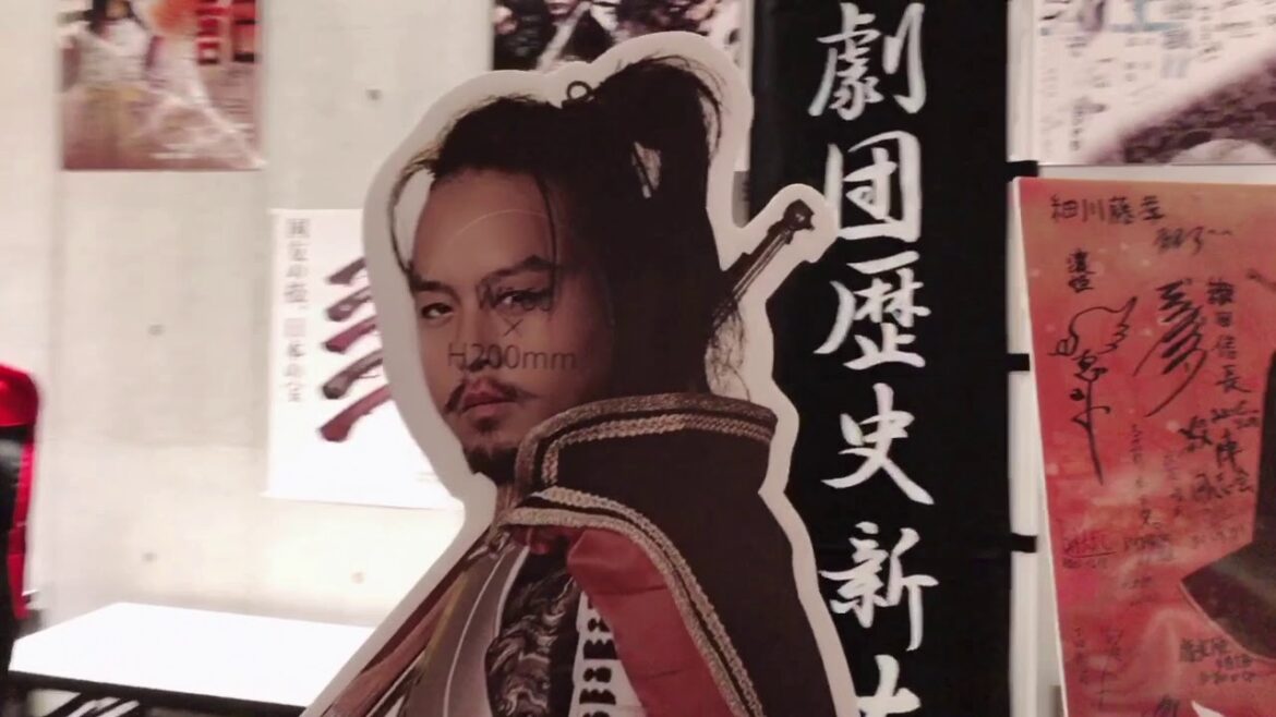 劇団歴史新大陸 -真・信長公記-  劇場内へ向かって(本番2日目)