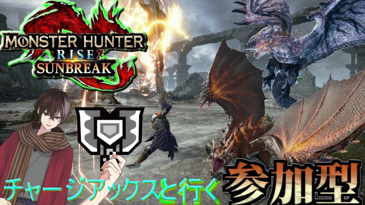 【#新人Vtuber】チャアクが相棒！（ランスガンランス練習中）　モンスターハンターライズ/モンスターハンターサンブレイク【#参加型】