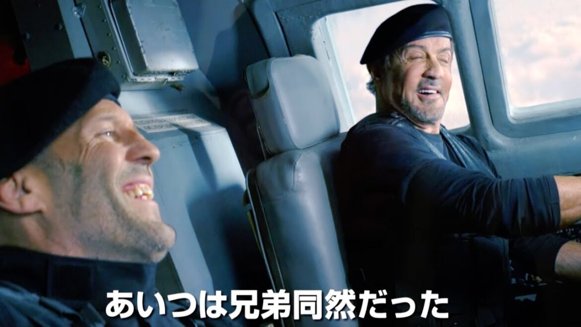 ジェイソン・ステイサム、スタローンとの固い絆と友情で結ばれた最強コンビ／映画『エクスペンダブルズ ニューブラッド』TVスポット