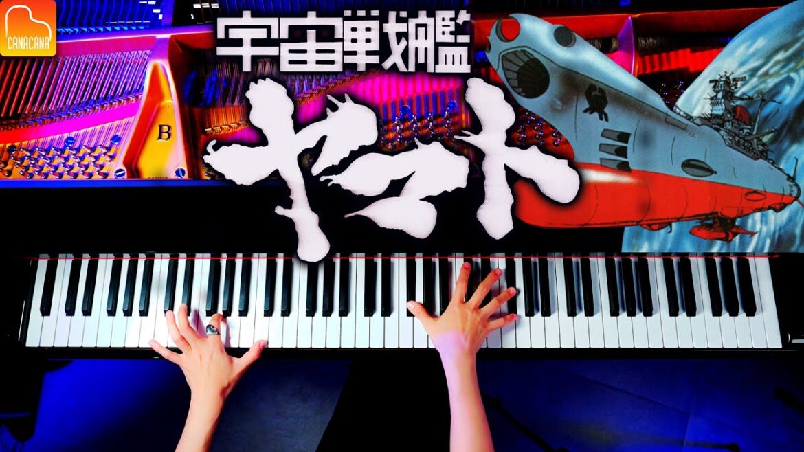 「宇宙戦艦ヤマト」主題歌 - ピアノ - Space Battleship Yamato - Piano - CANACANA