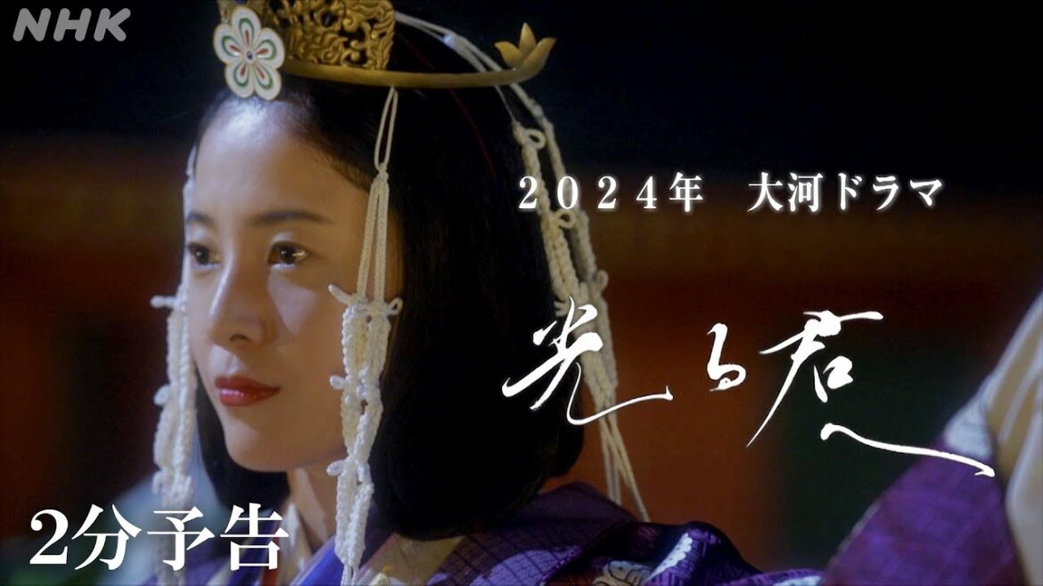 【主人公 紫式部 (吉高由里子)】千年の時を超えるベストセラー「源氏物語」の作者の生涯を描く！| 予告 大河ドラマ「光る君へ」| NHK