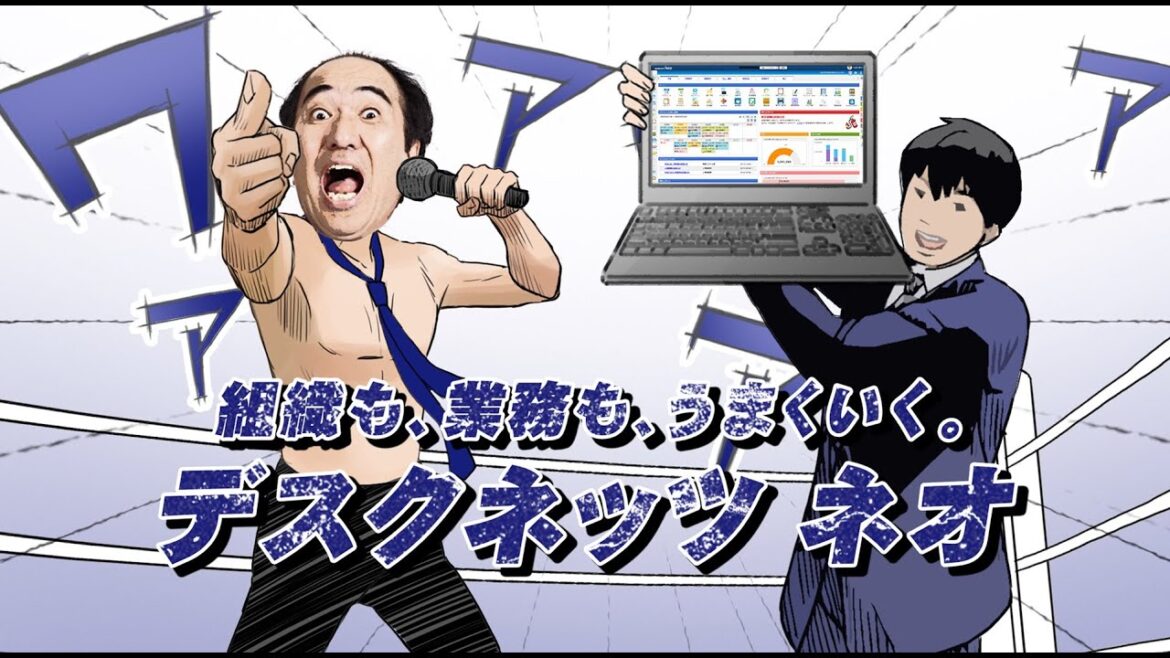 江頭2:50、ChatGPTがアニメ生成したらなんとプロレスラー役だった！デスクネッツネオCM