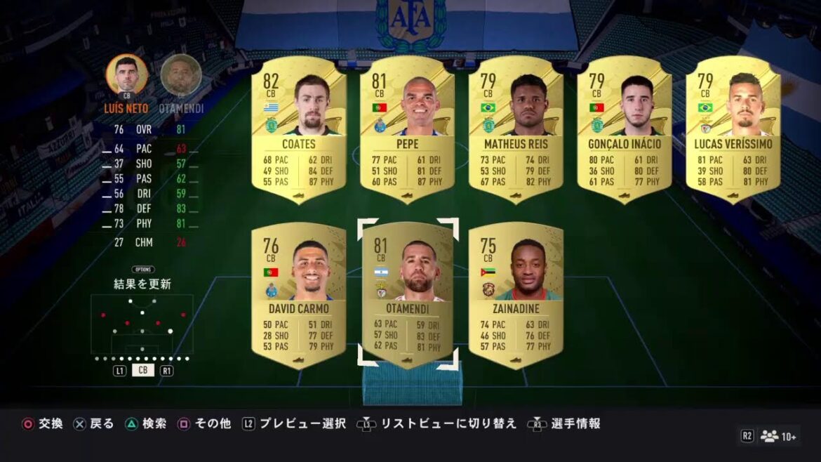 FIFA23 ＃FIFA23 ＃北海道コンサドーレ札幌 ＃ハロプロ #PS4  真夜中にハロー!！勝てません。