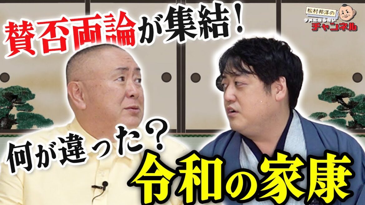 【どうする家康】完結記念SP!令和の家康、最大のポイントはこの女性だった!?【ミスター武士道さんコラボ】 【どうする家康】完結記念SP!令和の家康、最大のポイントはこの女性だった!?【ミスター武士道さんコラボ】