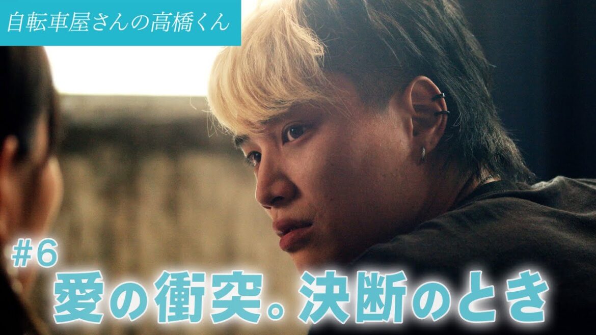 【期間限定】「自転車屋さんの高橋くん」第6話「パン子、遼平とケンカする」鈴木伸之 内田理央 【公式】 【期間限定】「自転車屋さんの高橋くん」第6話「パン子、遼平とケンカする」鈴木伸之 内田理央 【公式】