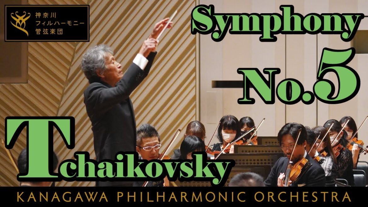 P.I.Tchaikovsky: Symphony No.5 E-minor Op.64- 小泉和裕、神奈川フィル、チャイコフスキー／交響曲第５番ホ短調　チャイ５