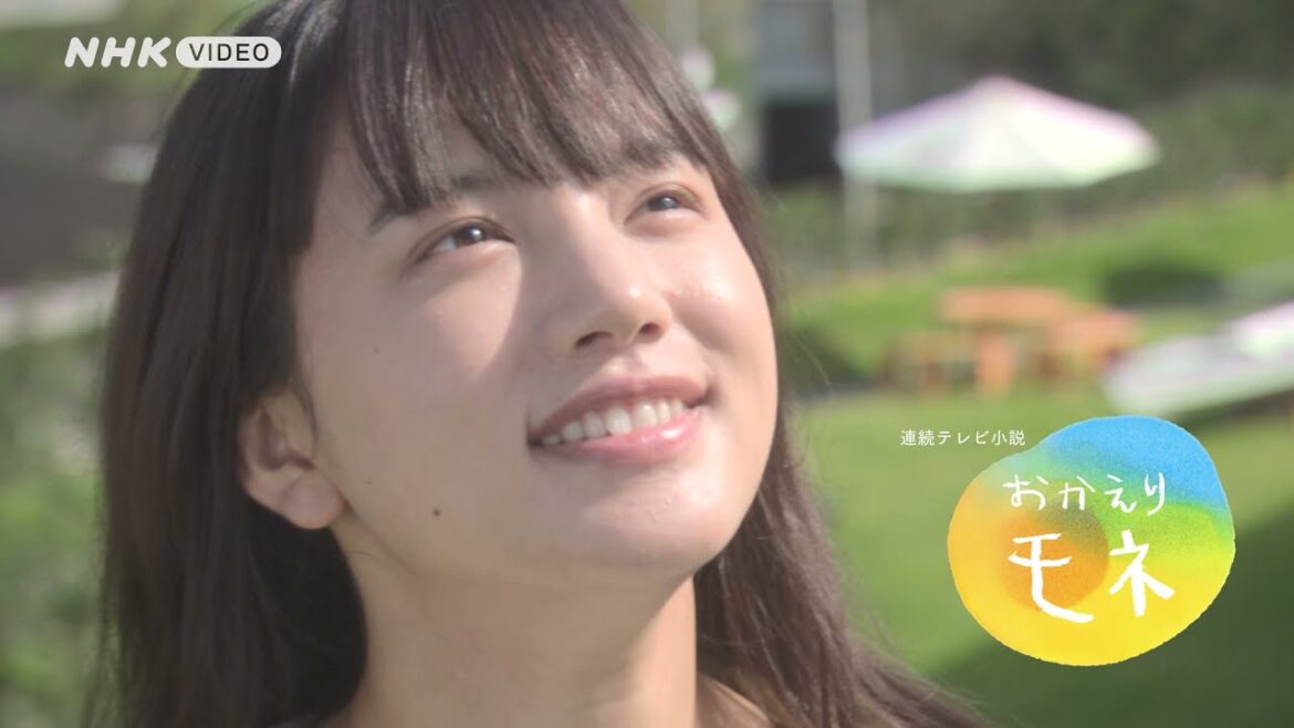 連続テレビ小説 おかえりモネ 完全版 BOX1 PR動画