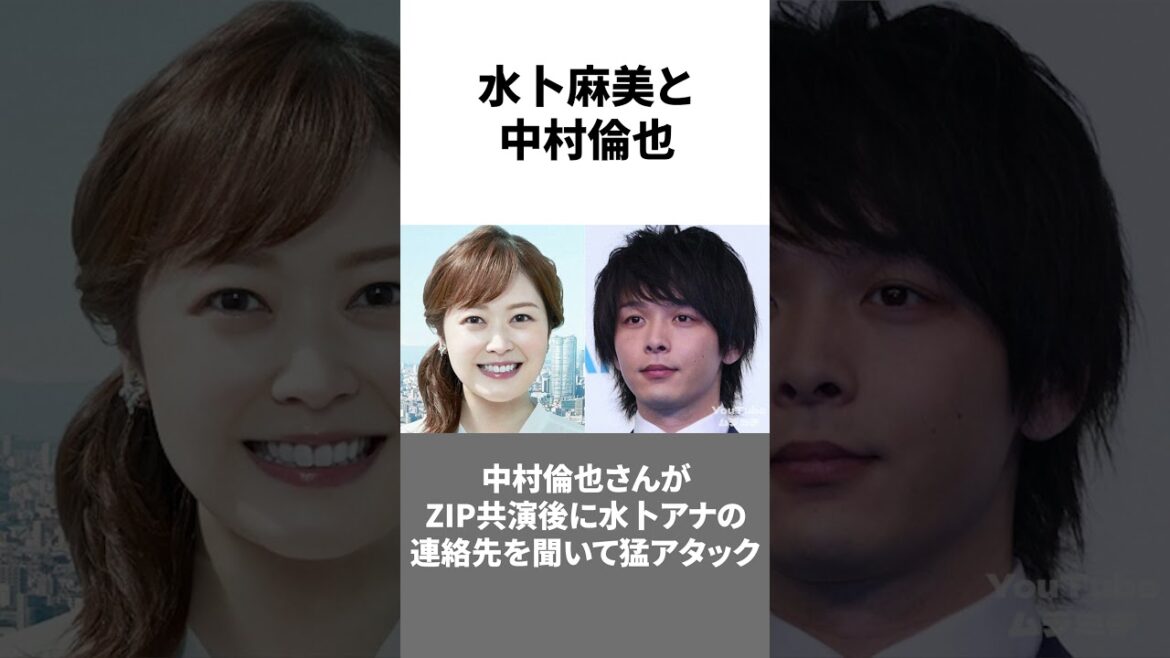 2023年に電撃結婚した芸能人5選 #shorts