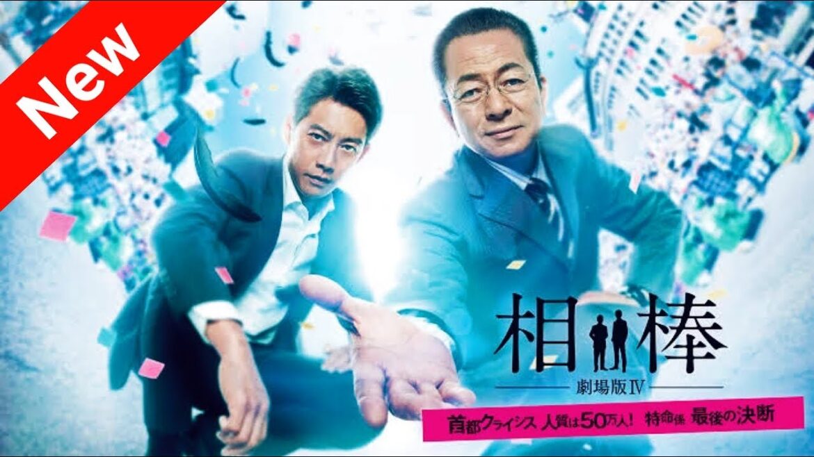 「相棒」第1部 第1話 【人気テレビシリーズ】・『最も完全な標準バージョン』・ 💥 🅷🅾🆃 ✅| FULL MOVIE 【HD】Episode : 15