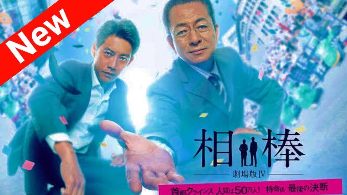 「相棒」第1部 第1話 【人気テレビシリーズ】・『最も完全な標準バージョン』・ 💥 🅷🅾🆃 ✅| FULL MOVIE 【HD】Episode : 16