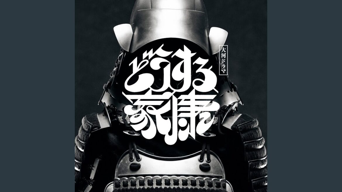 悲劇への序章