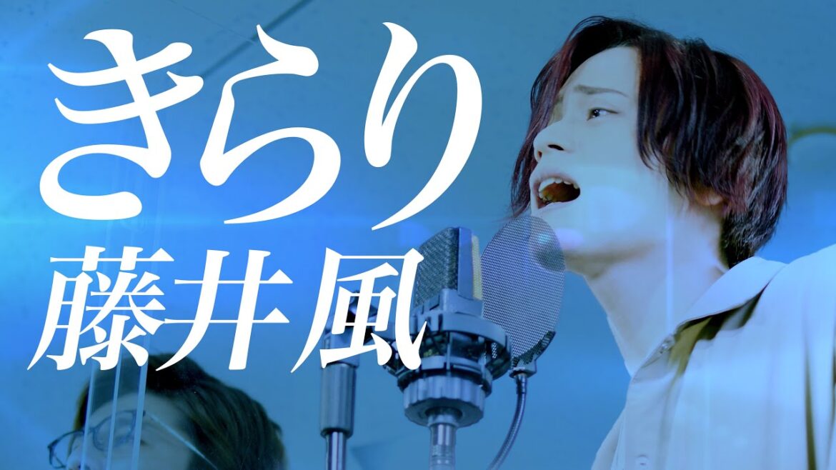 (Cover) Kirari きらり / Fujii Kaze 藤井風 - MELOGAPPA
