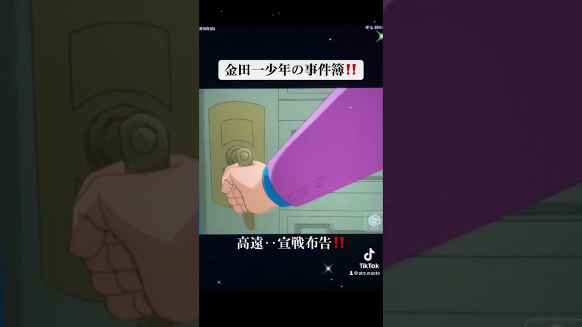 金田一少年の事件簿‼️高遠‥宣戦布告‼️‼️