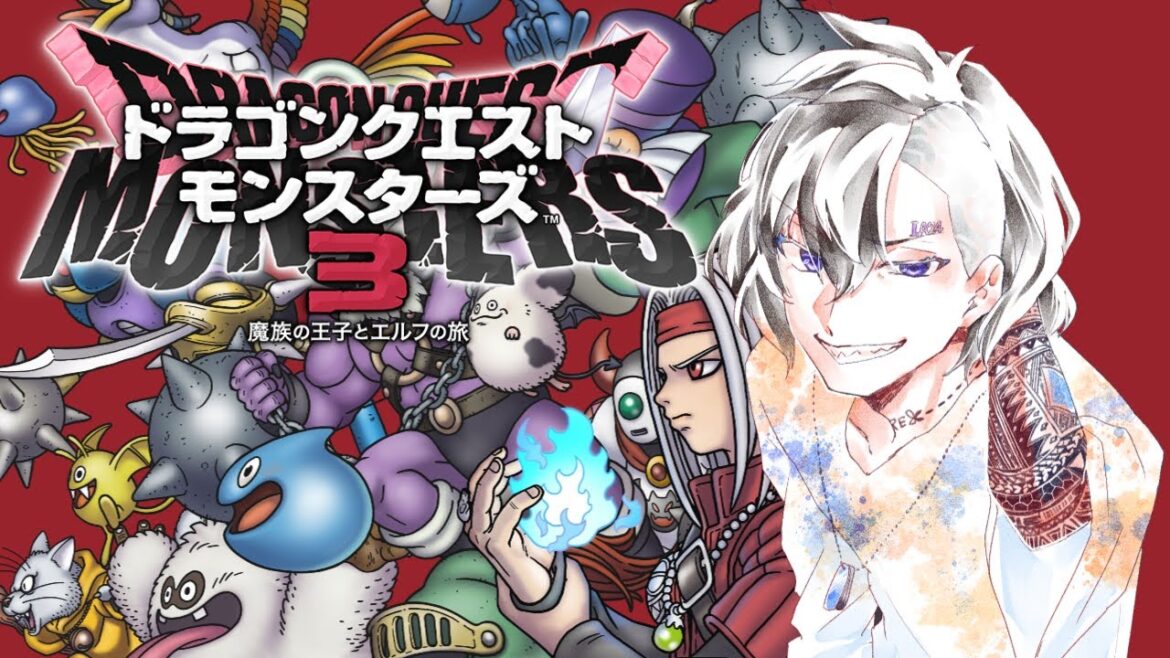 【DQM3】ドラクエ好きがモンスターズする #1【#Vtuber】