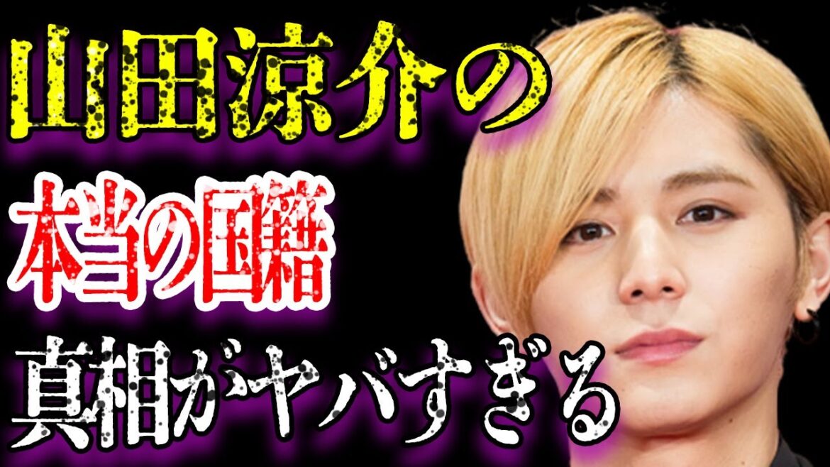 山田涼介の妹がに襲い掛かった全国に10人しかいない“難病”の正体がヤバすぎた…「Hey! Say! JUMP」で活躍するジャニーズアイドルの本当の国籍に一同驚愕…姉のまさかの正体に言葉を失う…