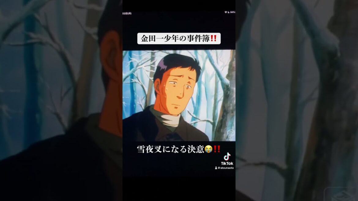 金田一少年の事件簿‼️復讐の鬼‥雪夜叉になる決意😭‼️‼️