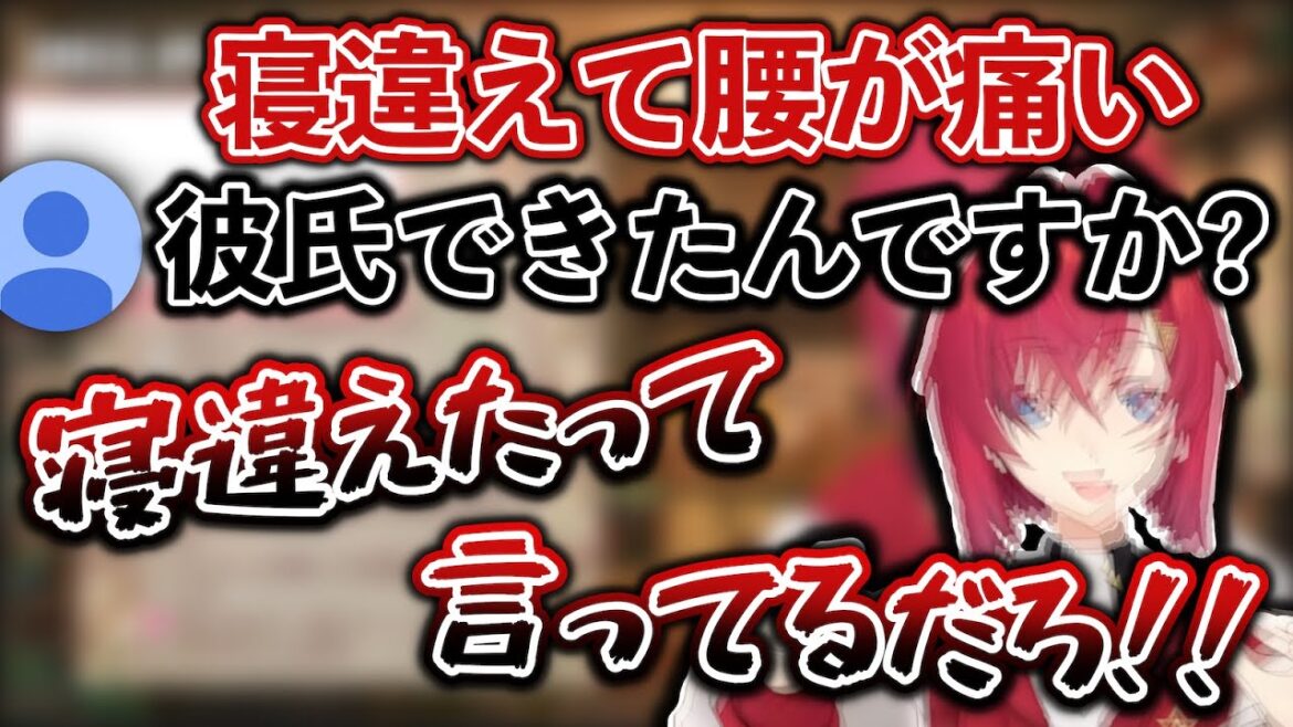 彼氏できたかの質問でブチギレて過去一の台パンをかますアンジュ