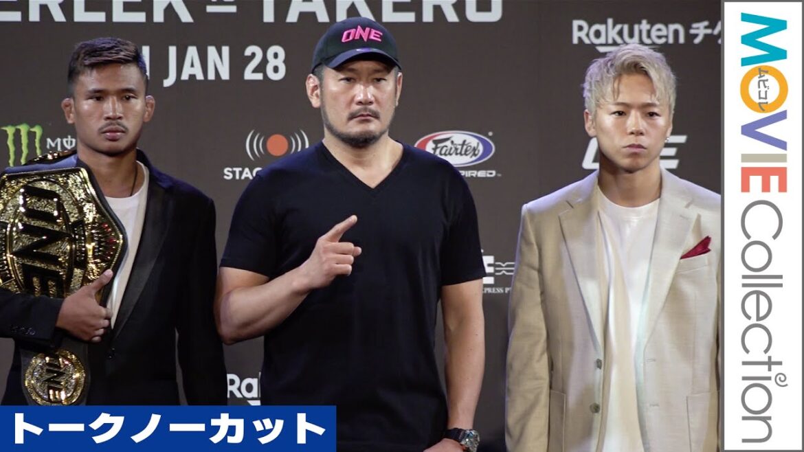 武尊、スーパーレック、秋山成勲、青木真也ら試合直前に意気込み語る／「ONE 165」記者会見トークノーカット（ほぼ）