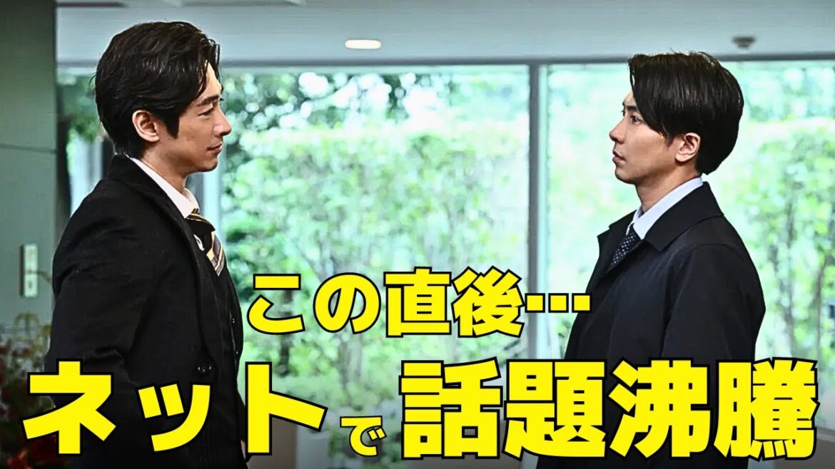 【正直不動産2】1話、山下智久とディーン・フジオカの"ある演技"に話題沸騰！