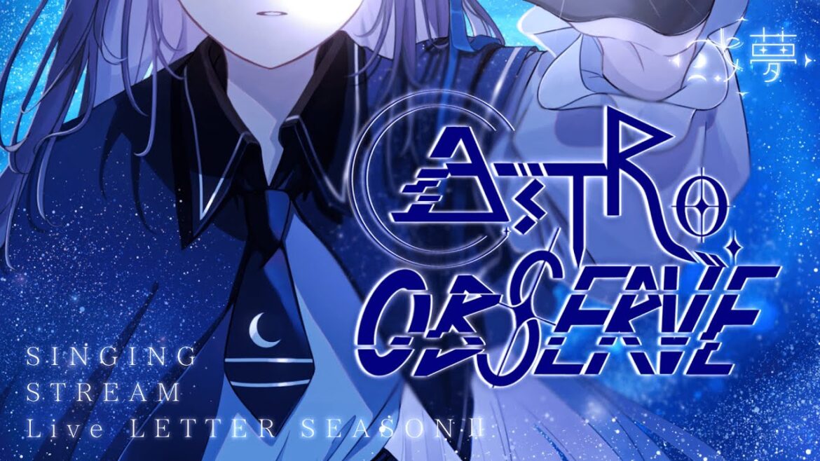 【 SINGING STREAM 】Episode.1〔 ASTRO OBSERVE 〕- Live LETTER SEASONⅡ-【 歌枠 】【 或夢 】