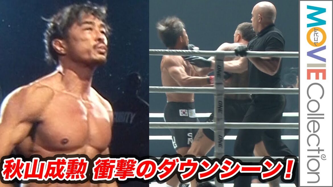 【ONE】秋山成勲、ニキー・ホルツケンに衝撃のダウン喫する試合映像